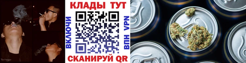 Магазины продажи наркотиков Мураши Канабис Кокаин ГАШИШ НБОМе МЕФ
