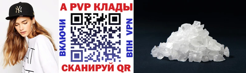 купить  сайты  Мураши  Альфа ПВП СК КРИС 