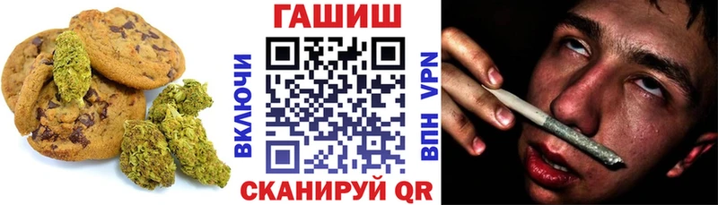 Еда ТГК марихуана  Мураши 