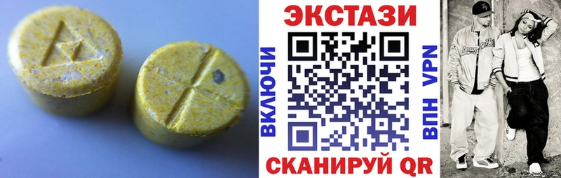 закладки  Мураши  Ecstasy VHQ 