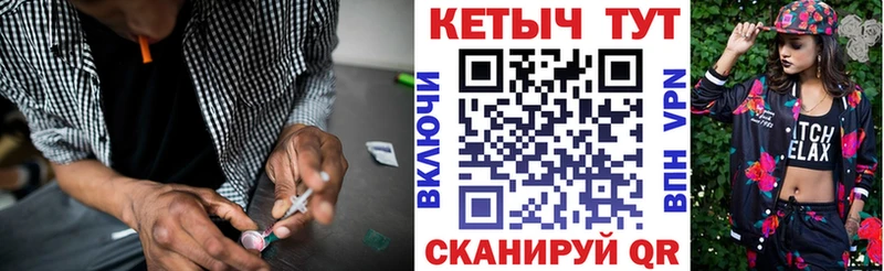 КЕТАМИН VHQ  Мураши 