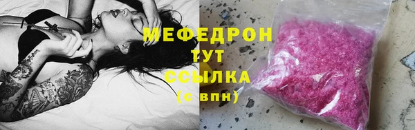 эйфоретик Куйбышев
