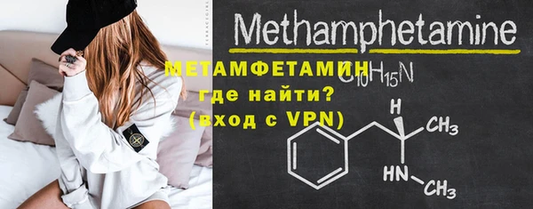 эйфоретик Куйбышев