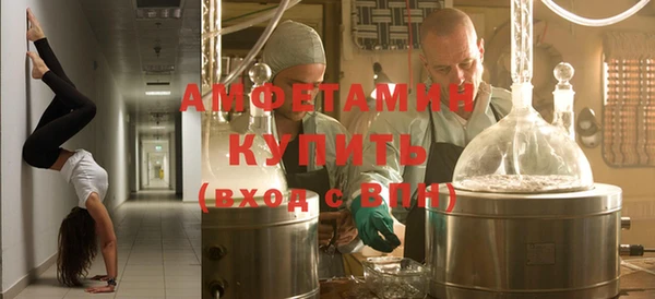 эйфоретик Куйбышев