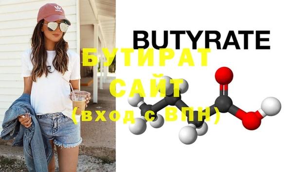 MDMA Premium VHQ Кулебаки