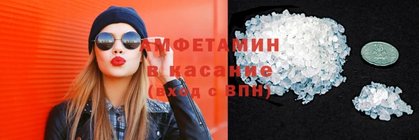 MDMA Premium VHQ Кулебаки