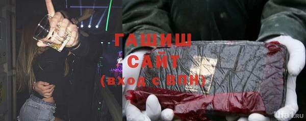 эйфоретик Куйбышев