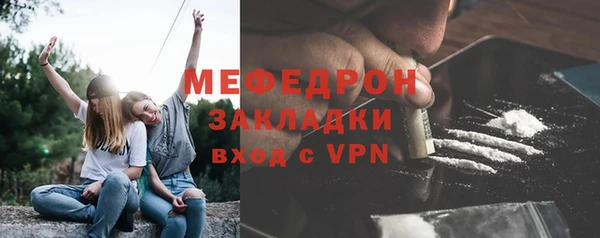 MDMA Premium VHQ Кулебаки