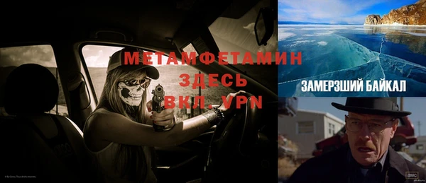 MDMA Premium VHQ Кулебаки