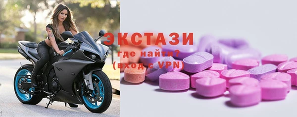 MDMA Premium VHQ Кулебаки