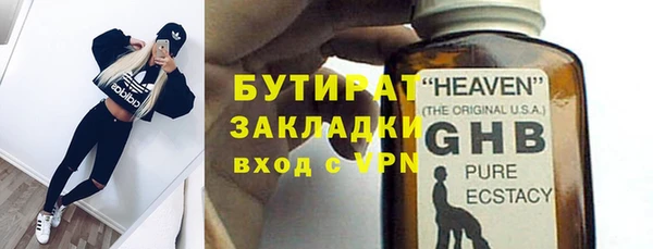 MDMA Premium VHQ Кулебаки