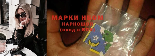 MDMA Premium VHQ Кулебаки