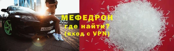 эйфоретик Куйбышев