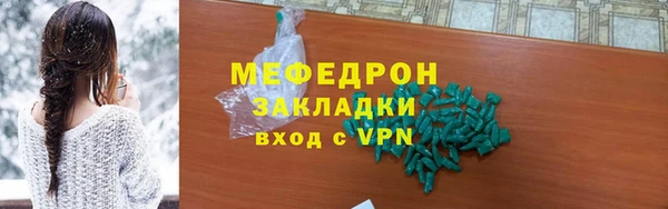 MESCALINE Горнозаводск