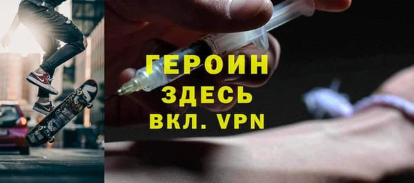 эйфоретик Куйбышев