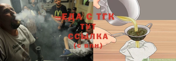 MDMA Premium VHQ Кулебаки