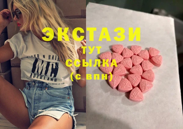 MESCALINE Горнозаводск