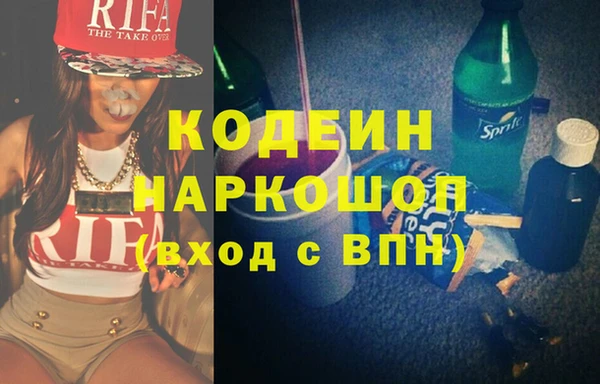 эйфоретик Куйбышев