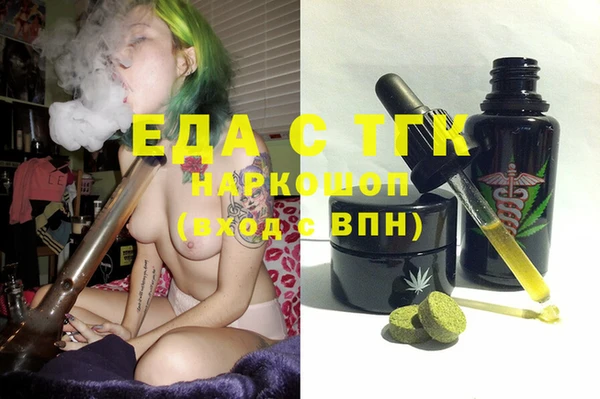 твердый Армянск