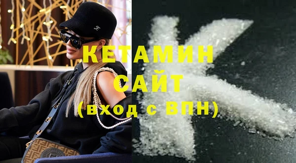 альфа пвп VHQ Арсеньев