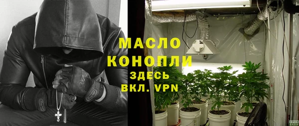 героин Новозыбков