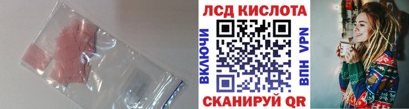 хочу   Мураши  Лсд 25 экстази кислота 