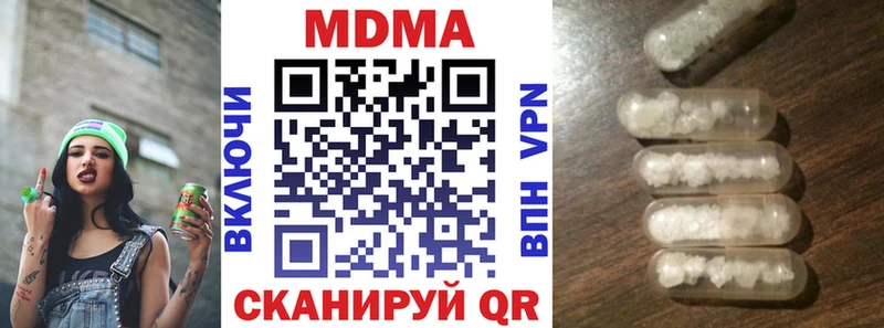 где купить наркотик  Мураши  МДМА кристаллы 