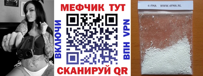 KRAKEN tor  Мураши  Меф 4 MMC  где продают  