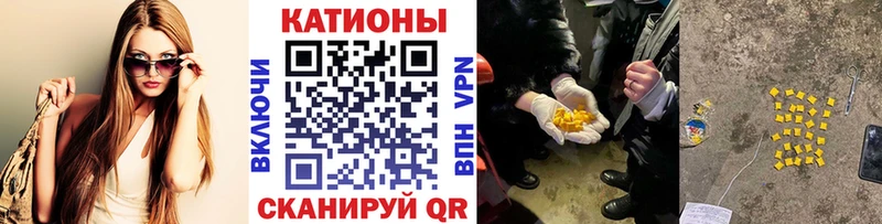Меф мяу мяу кристаллы Мураши