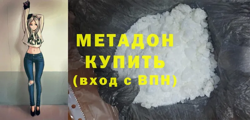 МЕГА ТОР  Мураши  Метадон methadone 