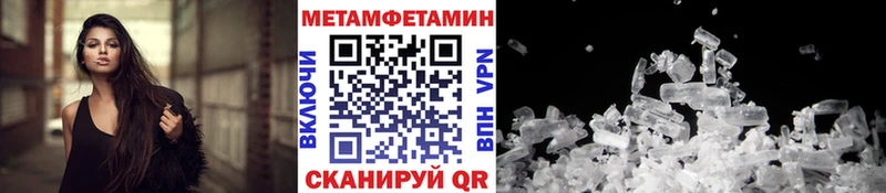 блэк спрут ссылка  Мураши  МЕТАМФЕТАМИН винт 