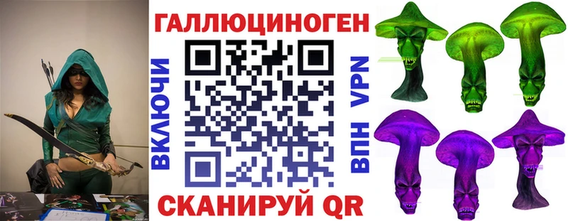 Галлюциногенные грибы ЛСД  Мураши 
